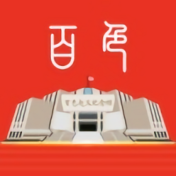 百色通软件v1.2.2 安卓版