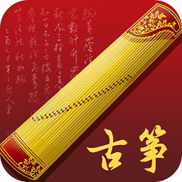 完美古筝appv1.0.0 安卓版