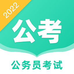 事业单位公考鸭软件v2.3.8 安卓版