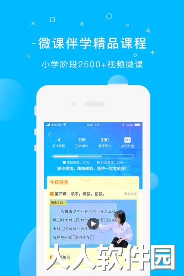 纳米盒app下载