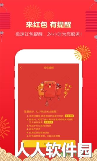 微粉管家破解版
