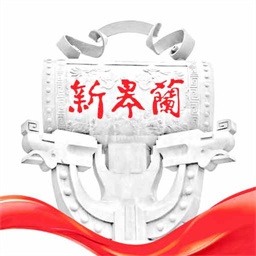 新皋兰appv3.0.0 安卓版
