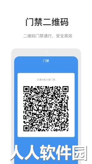 云里汇app下载