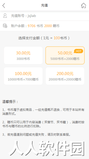 阅读云平台下载