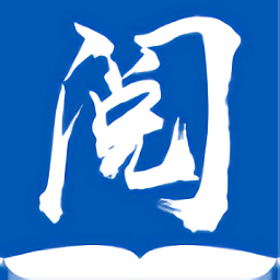 阅读云平台v1.0.9 安卓版