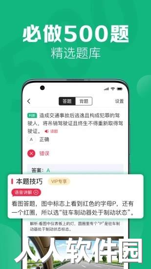 51小晶灵app下载