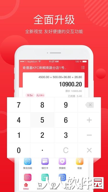 全城淘下载