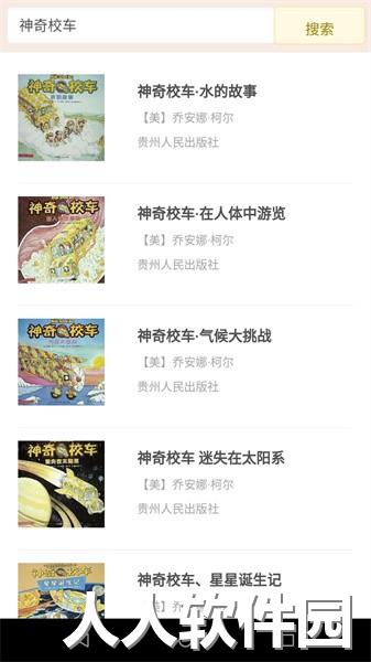 伴瞳阅读app