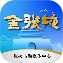金张掖快办v3.2.7 安卓版