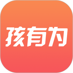 孩有为v5.0.8.7 安卓版