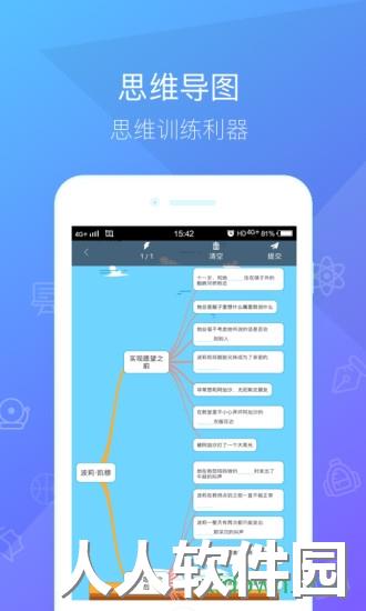 一米阅读学生版