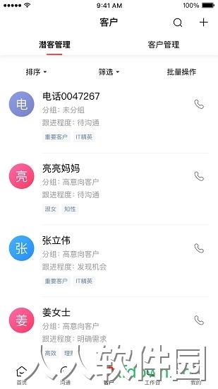爱番番app下载