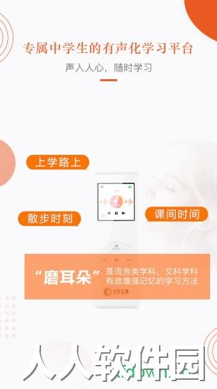 分贝工厂app下载