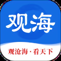 观海新闻appv2.4.1 安卓版