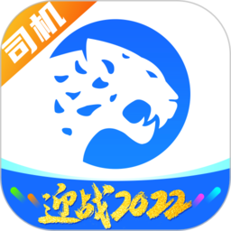 冷运宝司机端最新版v6.13.0 安卓版
