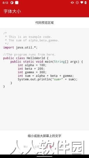 java编译器软件下载