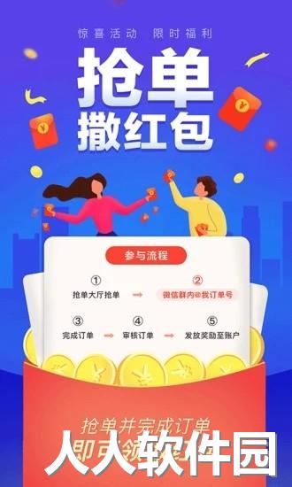 冷运宝司机版下载