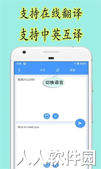 乐果英语app下载