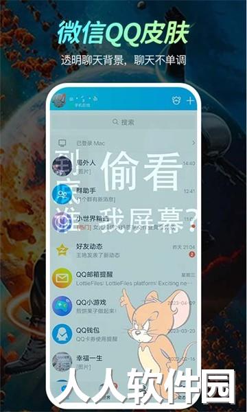 51壁纸库官方下载