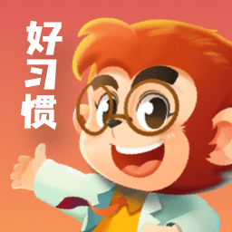 悟空好习惯最新版v2.1.8 安卓版