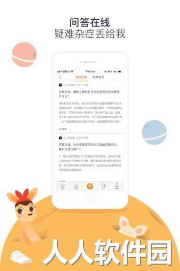 阿里妈妈下载