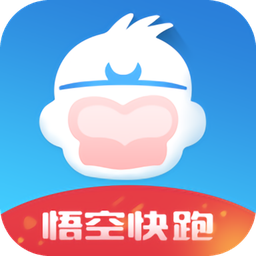 悟空快跑抢单辅助v1.8.0 安卓版