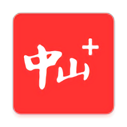 中山plus客户端v7.4.1.1 官方最新版