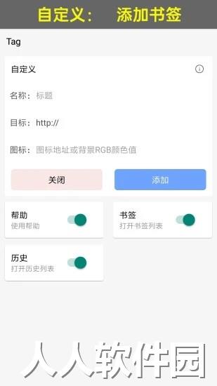 eie浏览器app下载