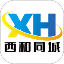 西和同城最新版v10.2.0 安卓版