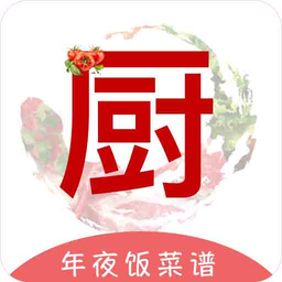 下厨房家常菜谱appv3.7.5 安卓版