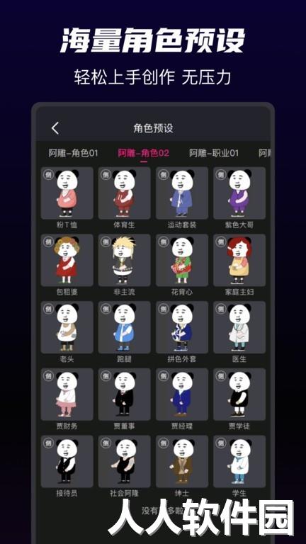  沙沙动画最新版下载