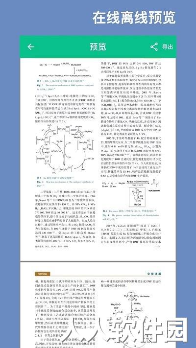 青藤caj阅读器最新版下载