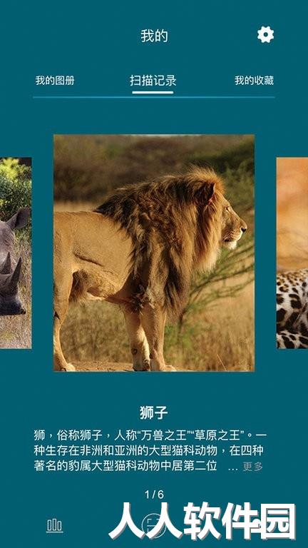 数字昆仑官方版下载