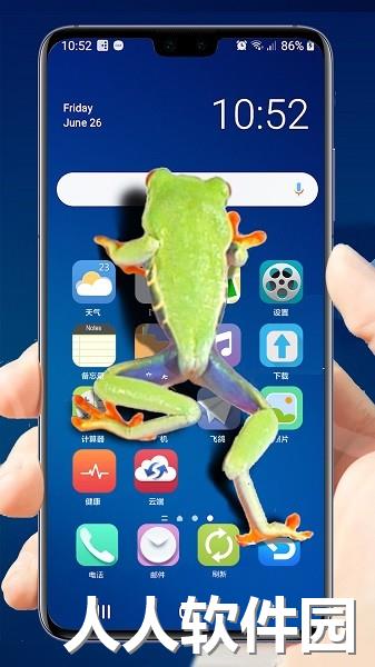蜘蛛屏幕模拟下载