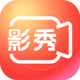 影秀相机手机版v1.5.8 安卓版