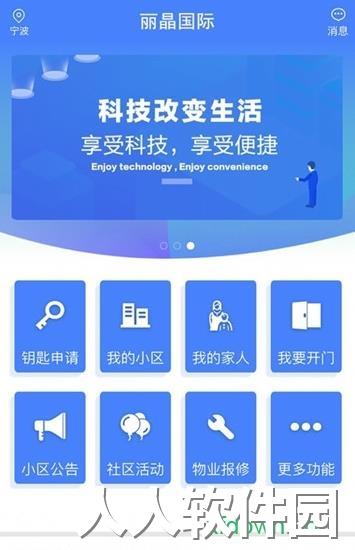 智联门户app下载