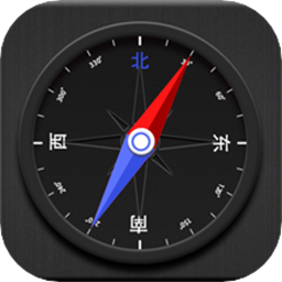 精准指南针手机版v5.4.70 安卓版