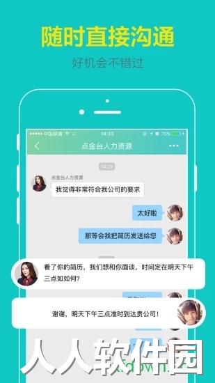 点金台