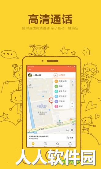小寻软件