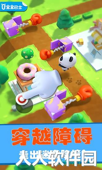 宝宝迷宫历险记app下载