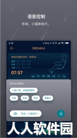 瑞多app下载
