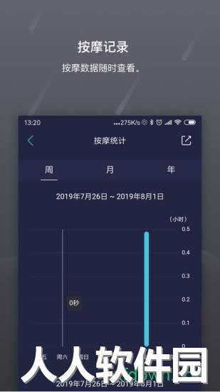 瑞多app官方下载