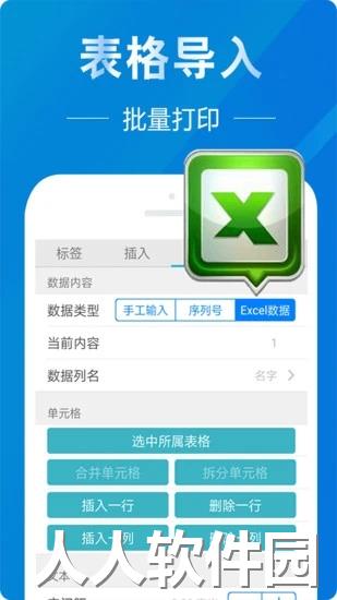 微打app官方下载