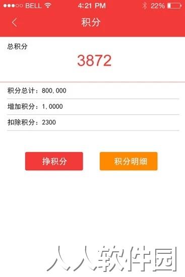 汉宁业务员app下载