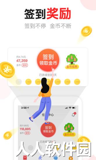 东方头条手机版下载