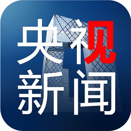 央视新闻客户端v9.11.0 安卓版