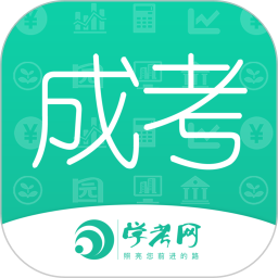 高考v3.8.38 安卓版