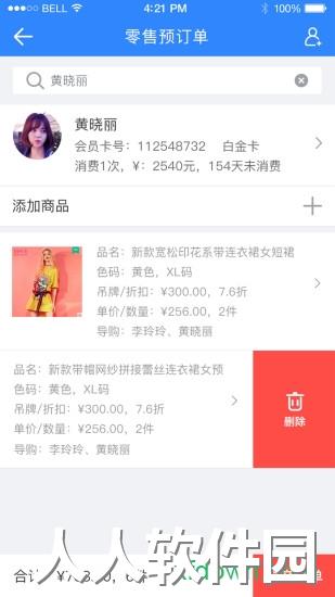 快乐企鹅安卓版下载