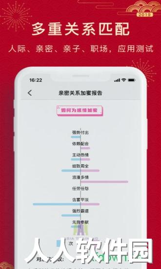密码酷app下载