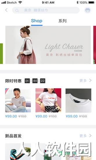 新周刊杂志手机版下载